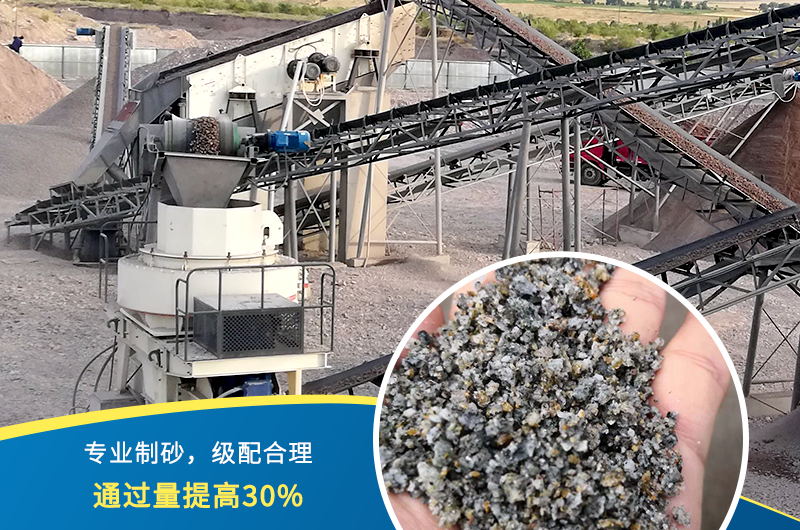 紅星機(jī)器石頭制砂機(jī)出料好、品質(zhì)過(guò)關(guān)，價(jià)格更實(shí)惠