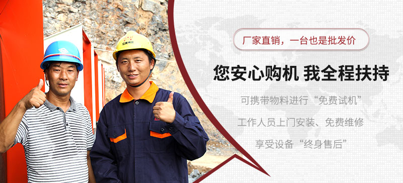 用心服務，讓您生產更放心