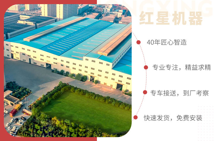 紅星服務(wù)，為您的制砂洗砂生產(chǎn)線保駕護(hù)航