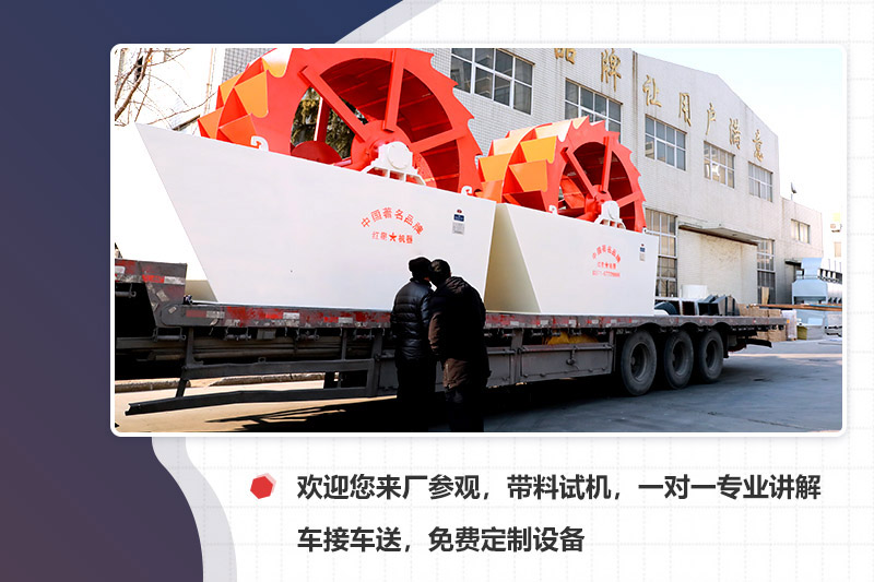 廠家專車接送，先考察再下單更安心