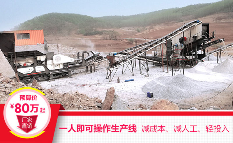 一機即是一廠，減成本，增利潤