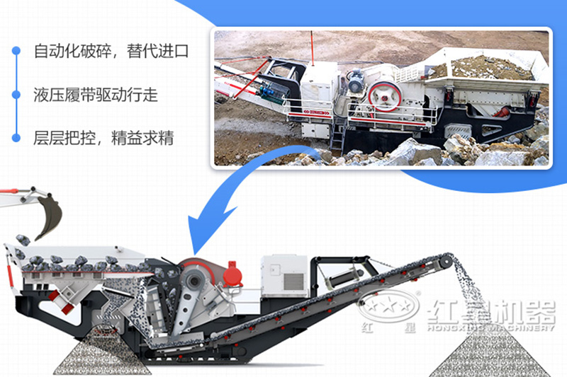 大型移動石子粉碎機生產(chǎn)工藝可靠，技術(shù)成熟