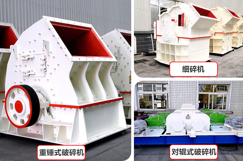 經濟款制沙機器，推薦中小型砂石廠