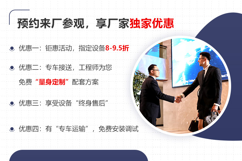 大廠家大品牌，更多服務免費享受